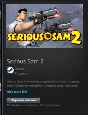 Serious Sam 2 STEAM GIFT ROW + GLOBAL REG FREE