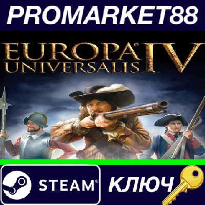 ⭐ Europa Universalis IV Steam КЛЮЧ 🔑 GLOBAL