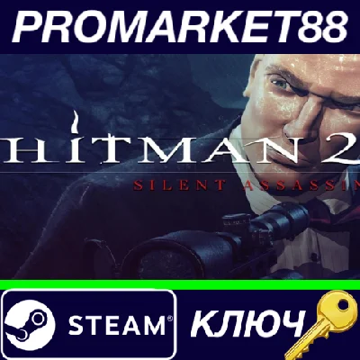 ⭐ Hitman 2: Silent Assassin Steam Key 🔑GLOBAL