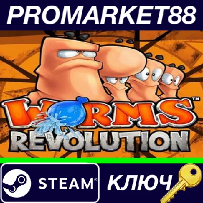⭐ Worms Revolution PC Steam Key 🔑 GLOBAL