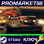 ⭐ Ignite Steam Key 🔑 GLOBAL
