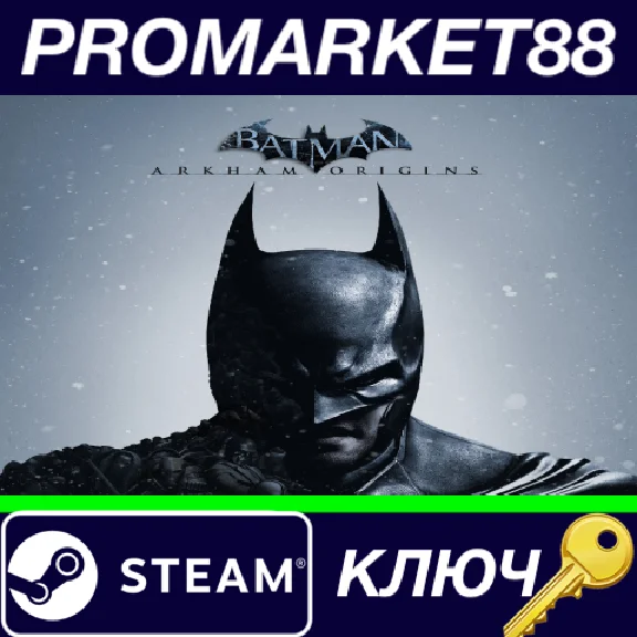 ⭐ Batman Arkham Origins PC Steam Key 🔑 GLOBAL
