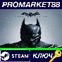 ⭐ Batman Arkham Origins PC Steam Key 🔑 GLOBAL