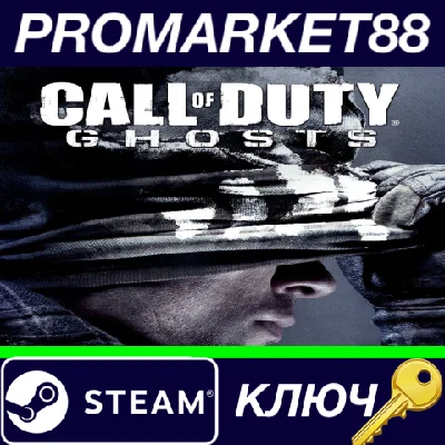 ⭐ Call of Duty: Ghosts PC Steam Key 🔑 GLOBAL