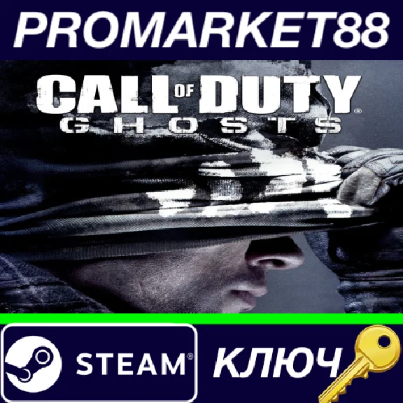 ⭐ Call of Duty: Ghosts PC Steam Key 🔑 GLOBAL