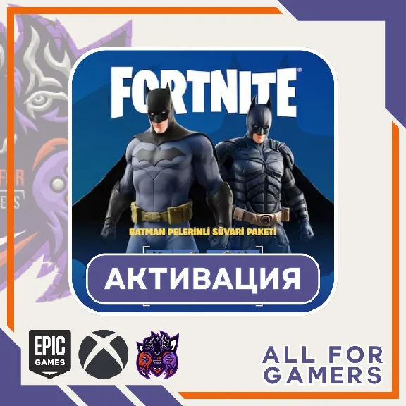 🔶FORTNITE: Batman Caped Crusader Pack Activation PC⚡