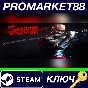 ⭐ Shadow Warrior PC Steam Key 🔑 GLOBAL