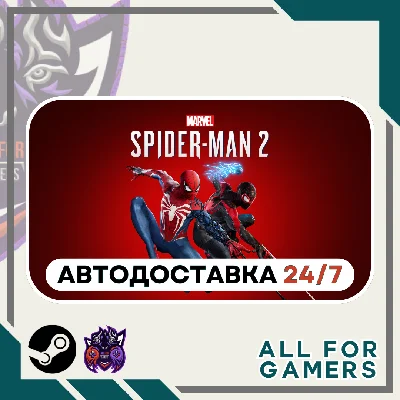 📘 Marvel Человек-Паук 2 Steam GIFT ⭐Авто⭐ UA✅