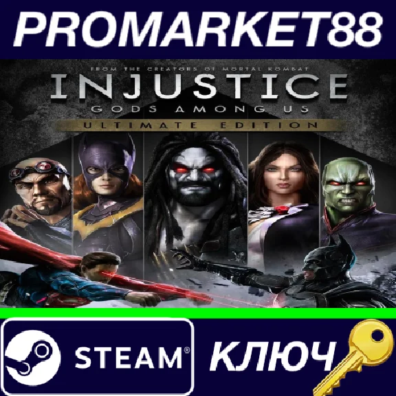 ⭐ Injustice: Gods Among Us Ultimate Edition Steam КЛЮЧ