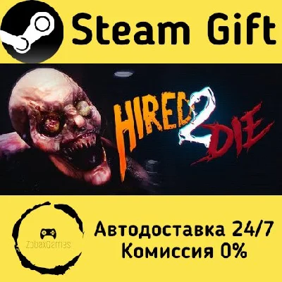 🚀 Hired 2 Die 🤖 Steam Gift RU + other ⚡ Autodelivery