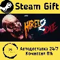 🚀 Hired 2 Die 🤖 Steam Gift RU + other ⚡ Autodelivery