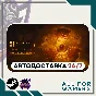 📘STALKER 2: Heart of Chornobyl Ultimate GIFT⭐Авто⭐UA ✅