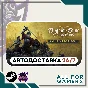 📘Kingdom Come: Deliverance II Gold Edition ⭐Auto⭐ UA✅