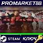 ⭐ Red Faction II Steam КЛЮЧ 🔑 GLOBAL