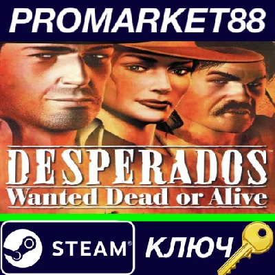 ⭐ Desperados: Wanted Dead or Alive Steam Key 🔑GLOBAL