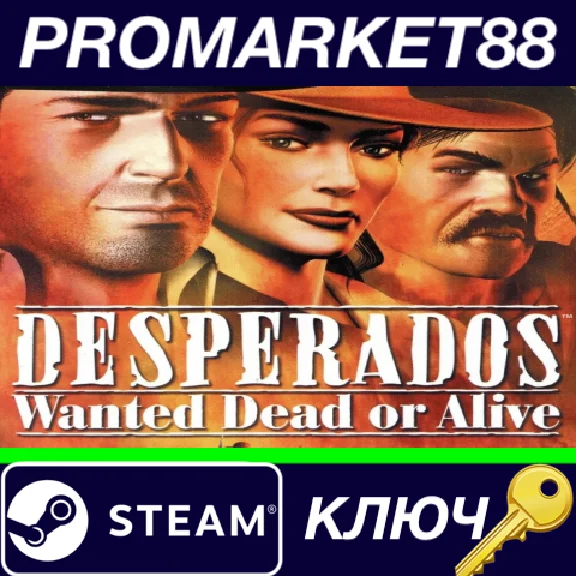 ⭐ Desperados: Wanted Dead or Alive Steam Key 🔑GLOBAL
