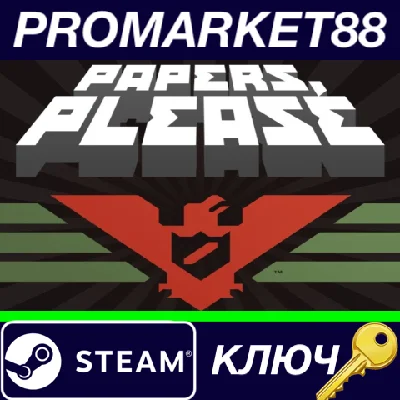 ⭐ Papers, Please Steam Key 🔑 GLOBAL