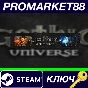 ⭐ Gothic Universe Edition Steam КЛЮЧ 🔑 GLOBAL