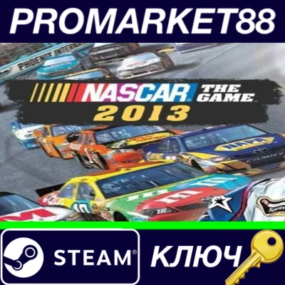 ⭐ NASCAR The Game 2013 Steam Key 🔑 GLOBAL