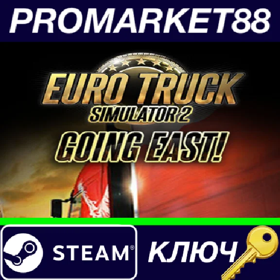 ⭐ Euro Truck Simulator 2 - Going East! DLC EU Steam Key