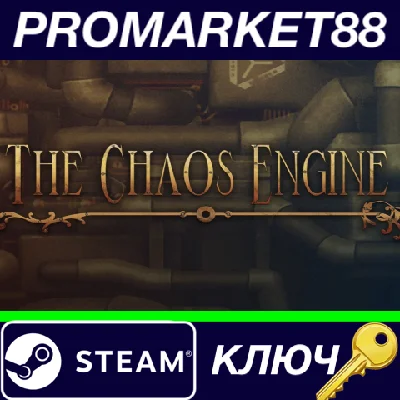 ⭐ The Chaos Engine Steam КЛЮЧ 🔑 ЕВРОПА