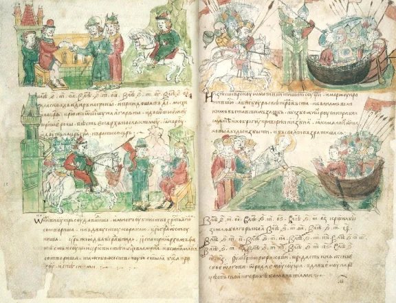 The Radziwill Chronicle