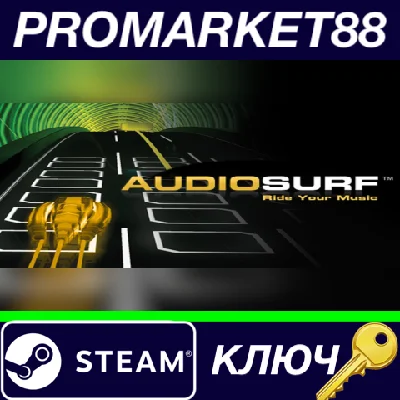 ⭐ Audiosurf PC Steam Key 🔑 GLOBAL