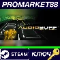⭐ Audiosurf PC Steam Key 🔑 GLOBAL
