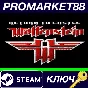 ⭐ Return to Castle Wolfenstein Steam Key 🔑EUROPE