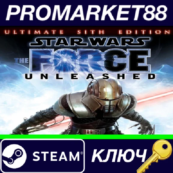 ⭐ Star Wars The Force Unleashed: Ultimate Sith Edition