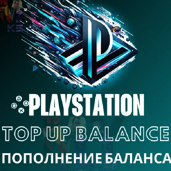 🔵Украина🟡БАЛАНС/ИГРА🎮PLAYSTATION⭕ПОПОЛНЕНИЕ КОШЕЛЬКА