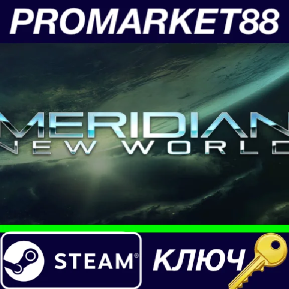⭐ Meridian: New World Steam Key 🔑 GLOBAL