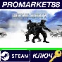 ⭐ Company of Heroes 2 + The Western Front Armies EU Ste