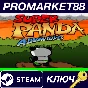 ⭐ Super Panda Adventures Steam Key 🔑 GLOBAL