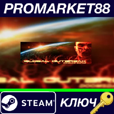 ⭐ Global Outbreak: Doomsday Edition Steam Key 🔑GLOBAL