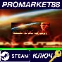 ⭐ Global Outbreak: Doomsday Edition Steam Key 🔑GLOBAL