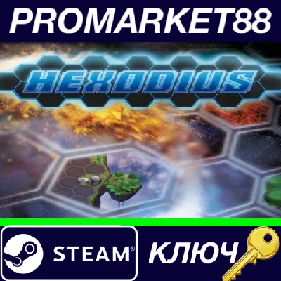 ⭐ Hexodius Steam Key 🔑 GLOBAL