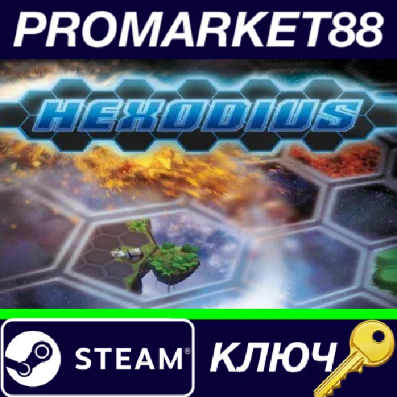 ⭐ Hexodius Steam Key 🔑 GLOBAL