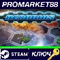 ⭐ Hexodius Steam Key 🔑 GLOBAL