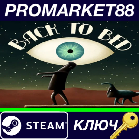 ⭐ Back to Bed Steam Key 🔑 GLOBAL