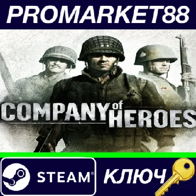 ⭐ Company of Heroes EU Steam Key 🔑 EUROPE