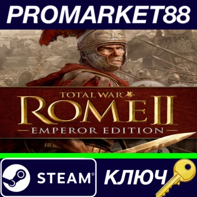 ⭐ Total War: ROME II Emperor Edition Steam Key 🔑GLOBAL