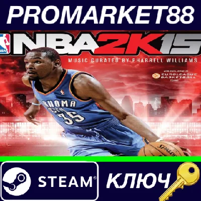 ⭐ NBA 2K15 Steam Key 🔑 GLOBAL