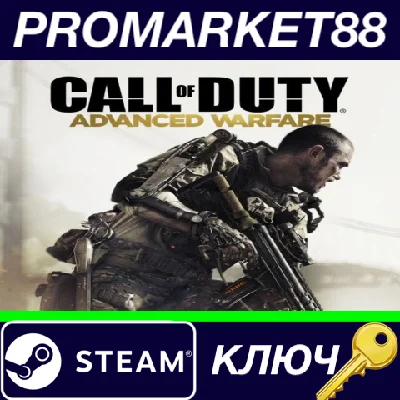 ⭐ Call of Duty: Advanced Warfare EU Steam Key 🔑EUROPE
