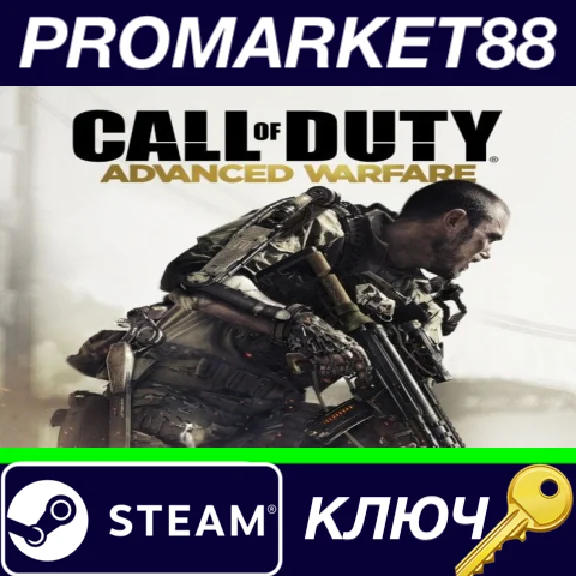 ⭐ Call of Duty: Advanced Warfare EU Steam Key 🔑EUROPE