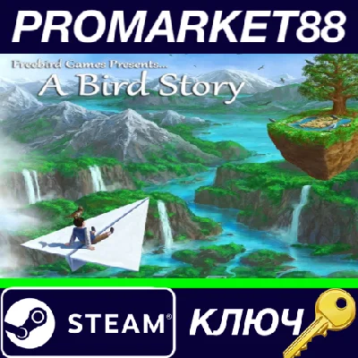 ⭐ A Bird Story Steam КЛЮЧ 🔑 GLOBAL