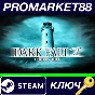 ⭐ Dark Fall 2: Lights Out Steam Key 🔑 GLOBAL