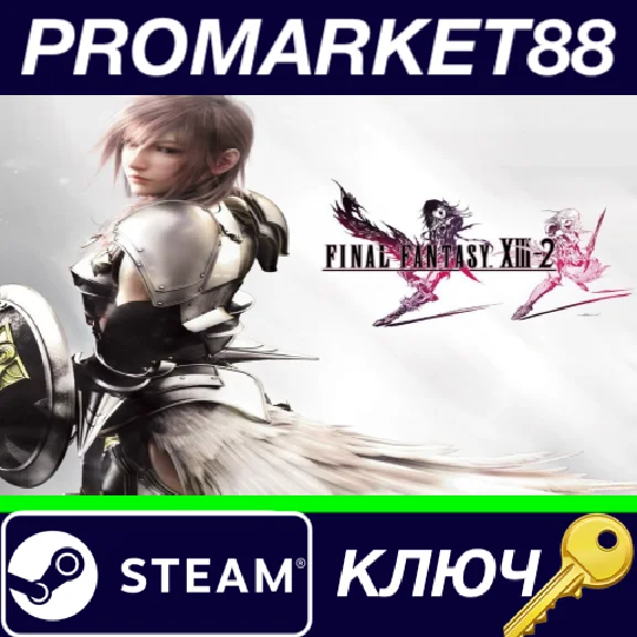 ⭐ Final Fantasy XIII-2 PC Steam Key 🔑 GLOBAL