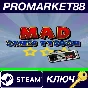 ⭐ Mad Games Tycoon Steam КЛЮЧ 🔑 GLOBAL
