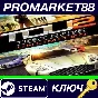 ⭐ Test Drive Unlimited 2 Steam Key 🔑 GLOBAL